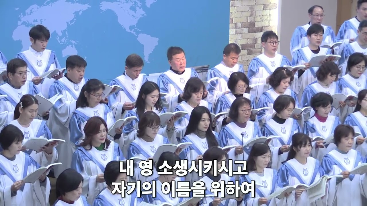 [신일교회] 여호와는 나의 목자 - 살렘 찬양대