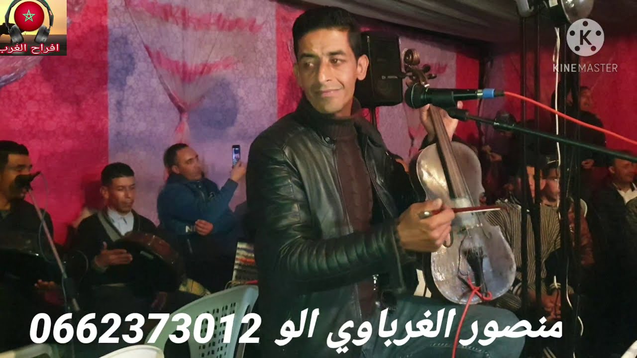 منصور الغرباوي الغابة حية 0669345671