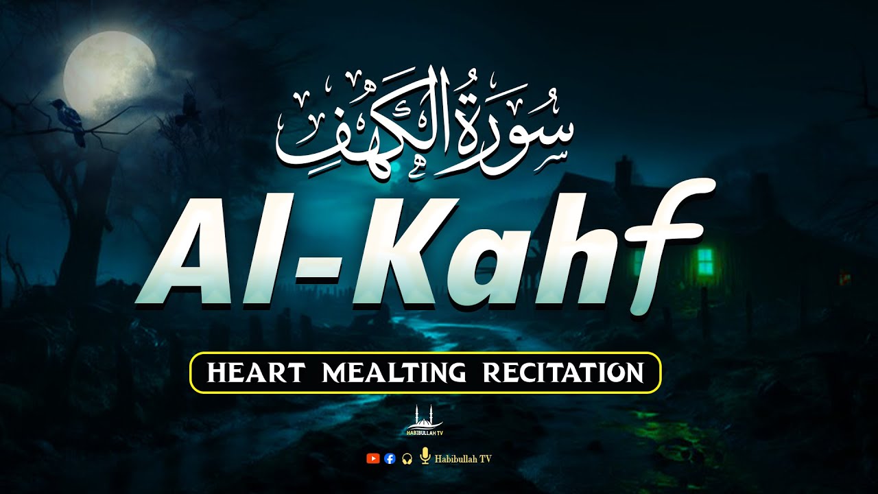 Surah Al Kahf (سورة الكهف) | Most Heart Soothing And Beautiful Quran Recitation | Habibullah TV