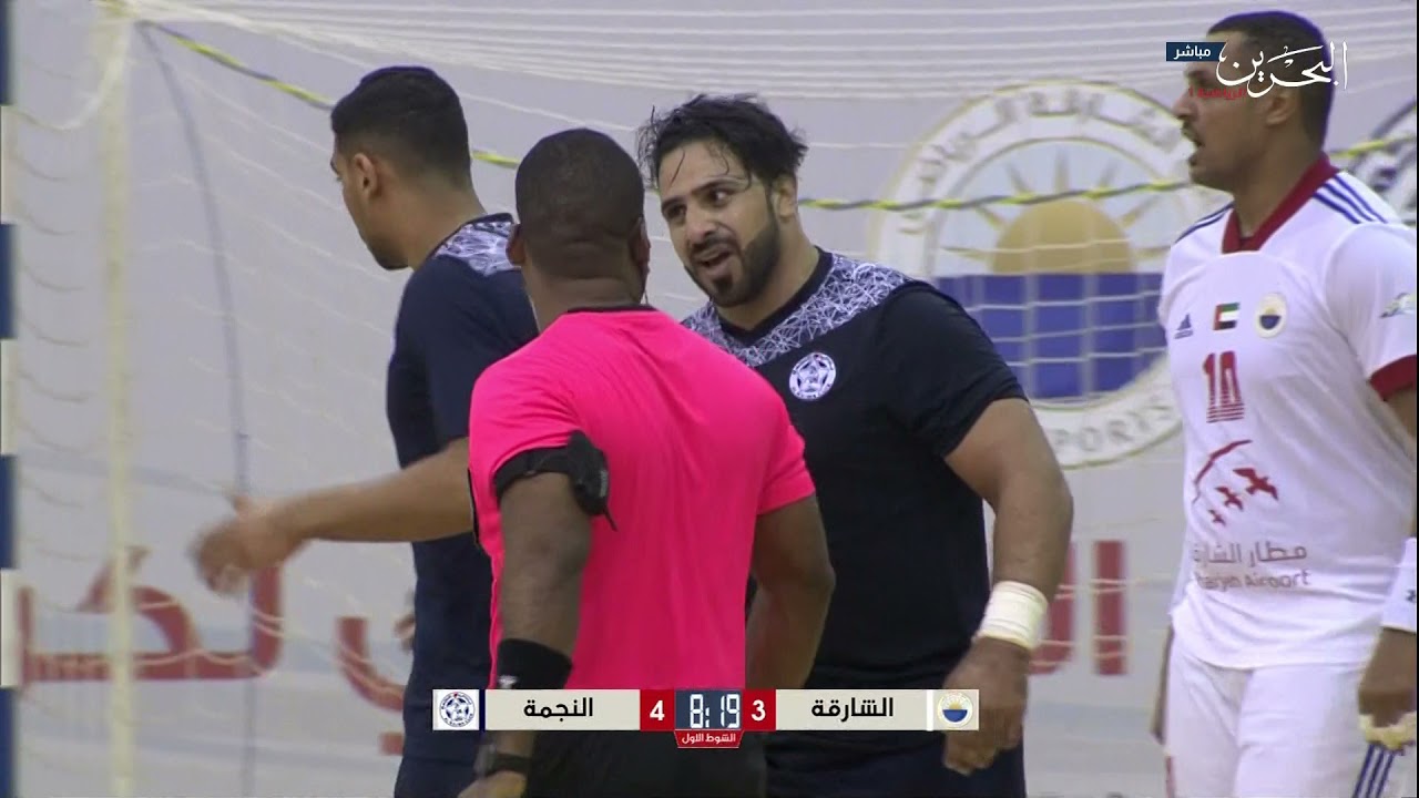 النجمة & الشارقة السوبر البحريني الاماراتي 2021 #handball#balonmano