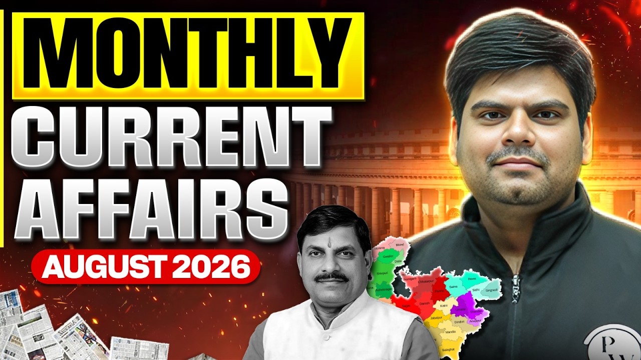 Monthly Current Affairs August 2026🔥MP + National + International🔥MPPSC, MPESB, MPSI MP Police MPTET