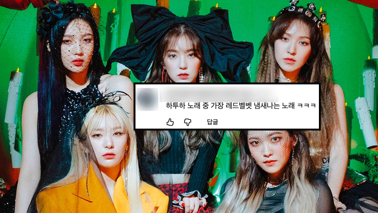 Hearts2Hearts 하츠투하츠 - Apple Pie (AI RED VELVET TYPE REMIX)