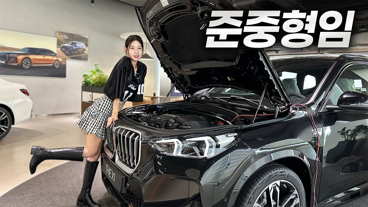 BMW 최고의 가성비라 불릴 만합니다!ㅣBMW X1 xDrive 20i M Sport