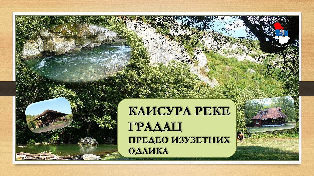 ОВО МОРАТЕ ДОЖИВЕТИ!! - Клисура реке Градац