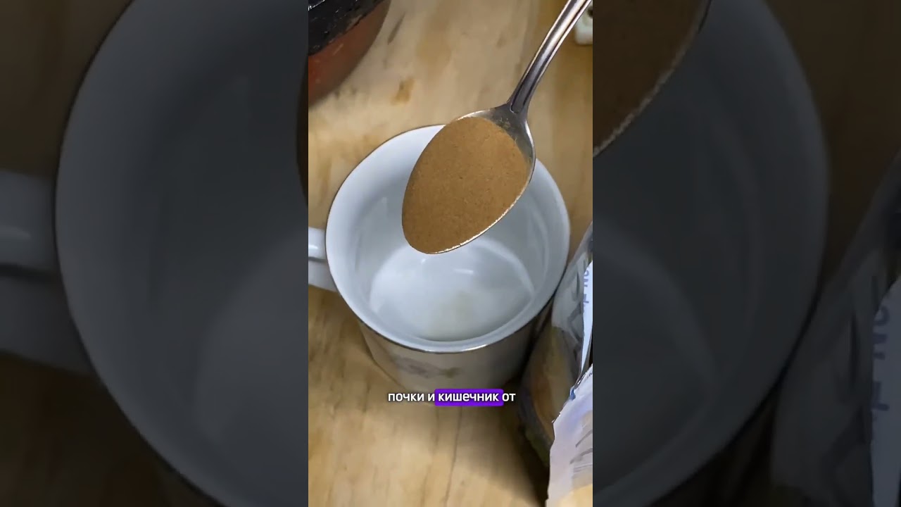 Что будет если каждый день пить цикорий