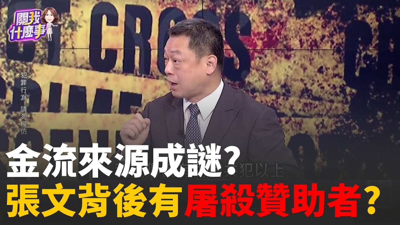 北車如