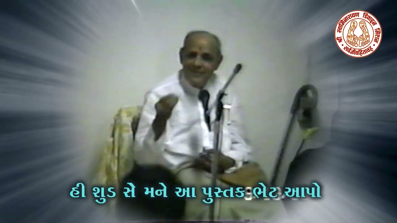 Narayan mama 1