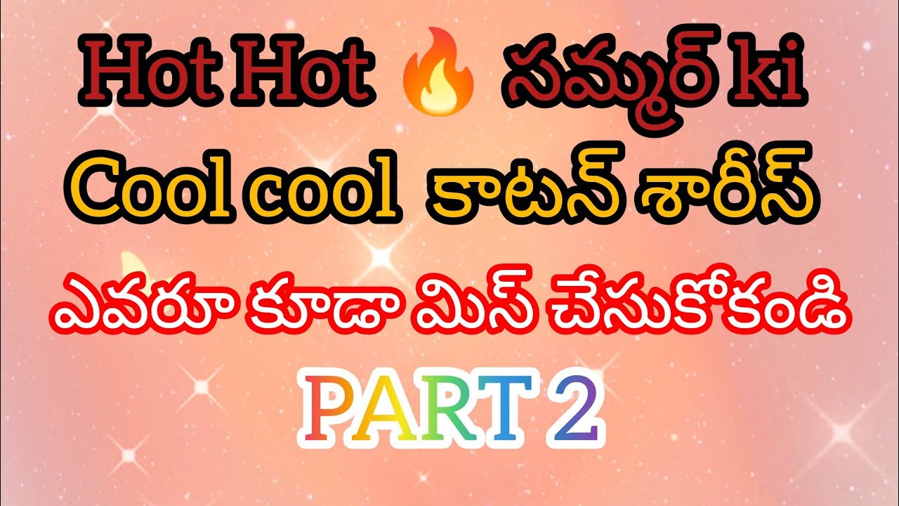 most వాంటెడ్ cotton శారీస్ స్పెషల్ live ఆఫర్స్. మంచి quality బెస్ట్ ప్రైసెస్ for orders 6305961702