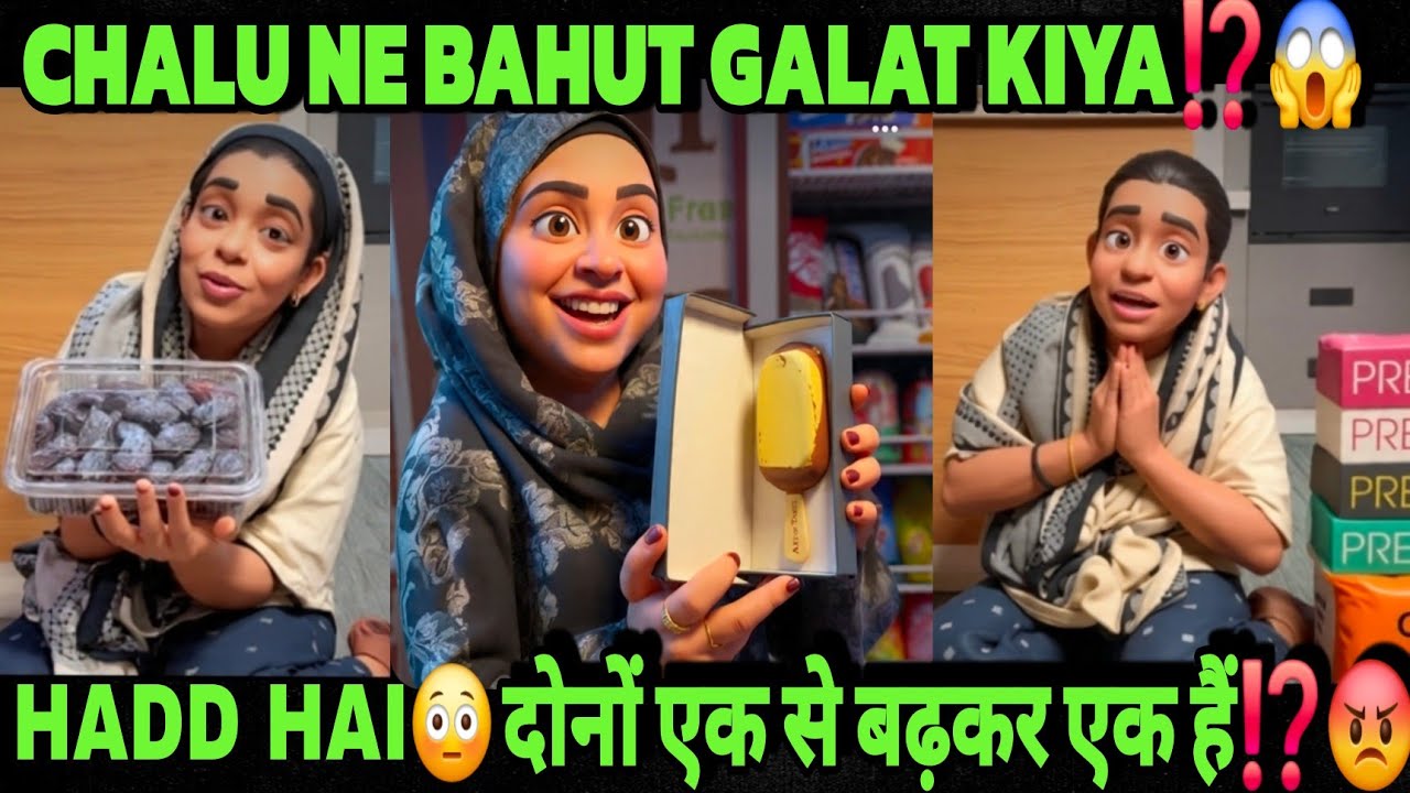 💥AFROZ KITCHEN AND CHALU DONO SAME SAME😡|| CHALU NE YE BAHUT GALAT KIYA😡||#shabnamgahlot #podcast 