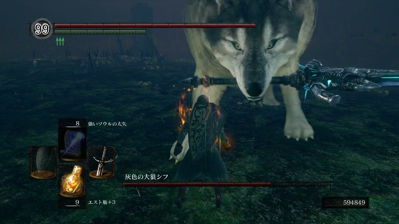 DARK SOULS® REMASTERED  VS シフ