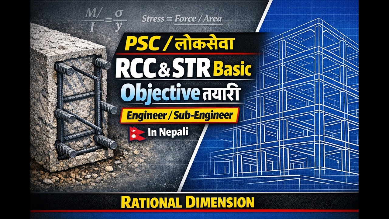Loksewa RCC & Structural Design Basics/ Objective Questions | Engineer & Sub-Engineer | In Nepali