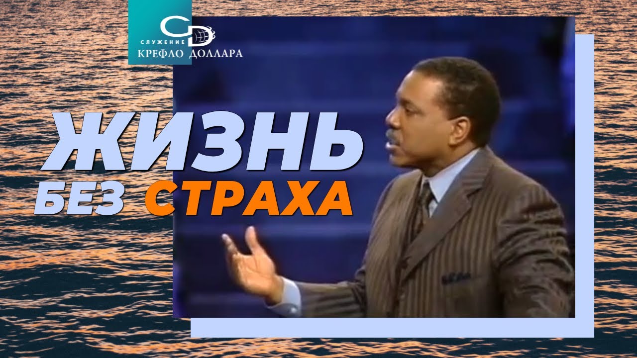 Крефло Доллар: 
