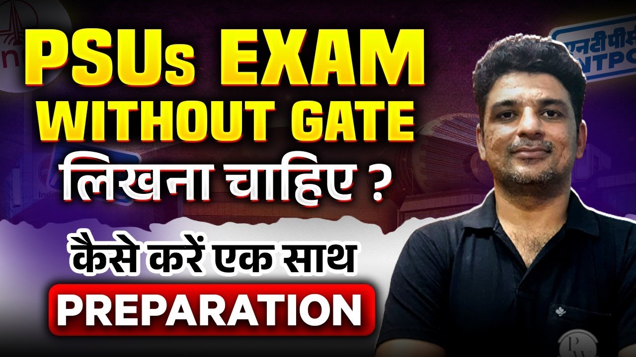 GATE and ESE Preparation Strategy | PSUs Exam Without GATE लिखना चाहिए ?