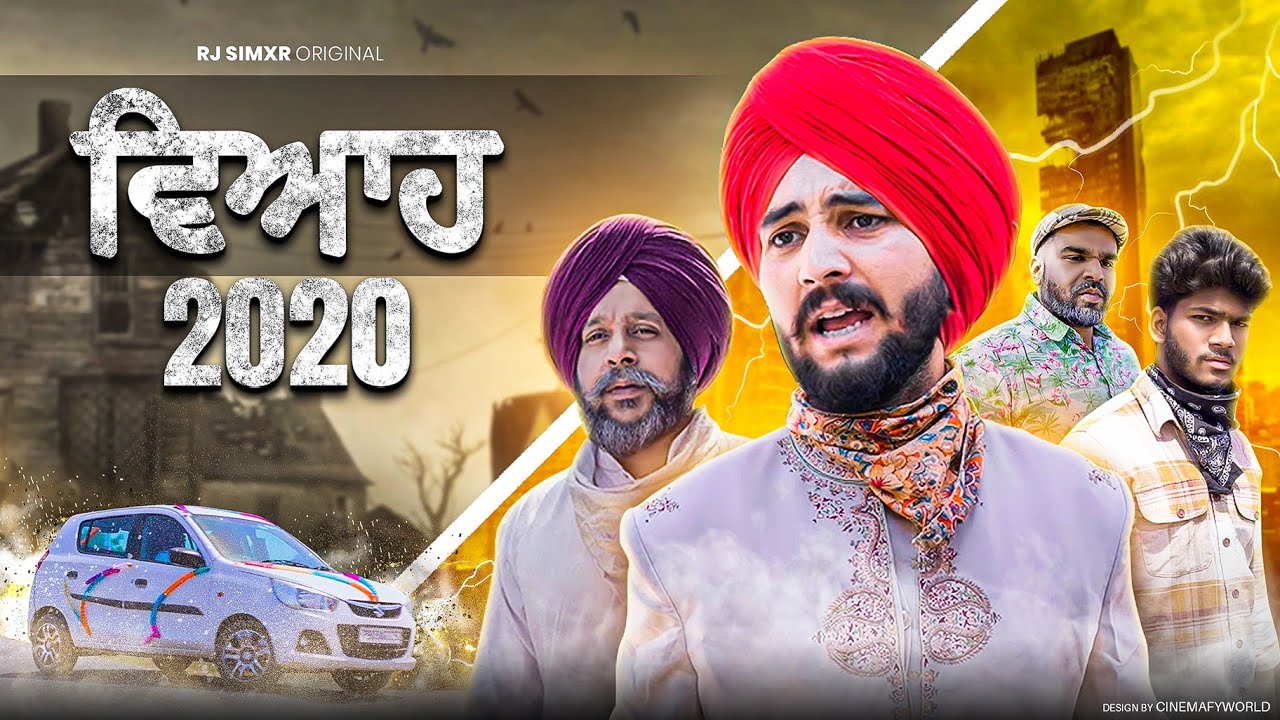 viah 2020 ( Full comedy video) | Rj simar | New Punjabi comedy video 2025