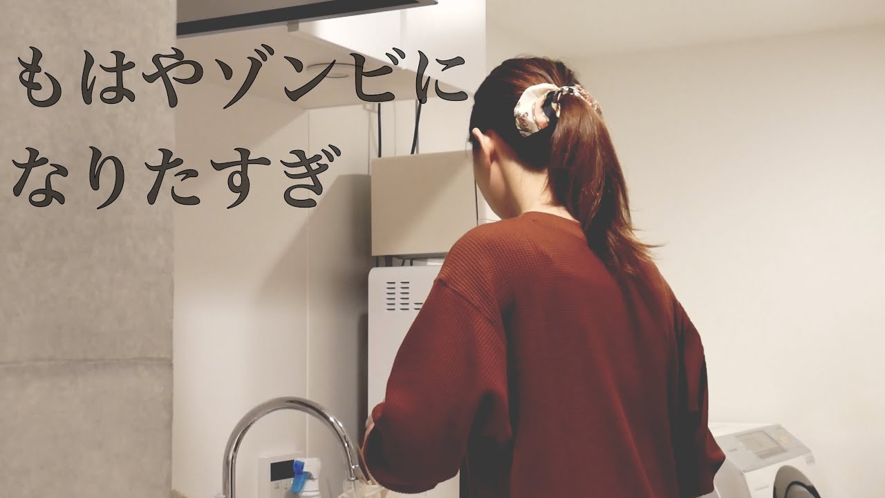 水曜仕事後はひとりだけどお楽しみいっぱいナイトルーティーン