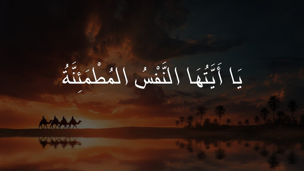 😊 سورة❣️الرحمن ❣️القرآن❣️الكريم ❣️الرحمن 🌟
