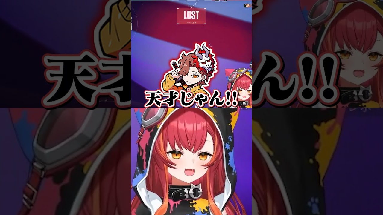 【新マップアビス】ありさかセージの壁にやられる猫汰つなチーム#猫汰つな#ボドカ#ありけん#MARUTAKE#緋崎ガンマ#valorant#abyss#新マップ#アビス#ぶいすぽ#shorts