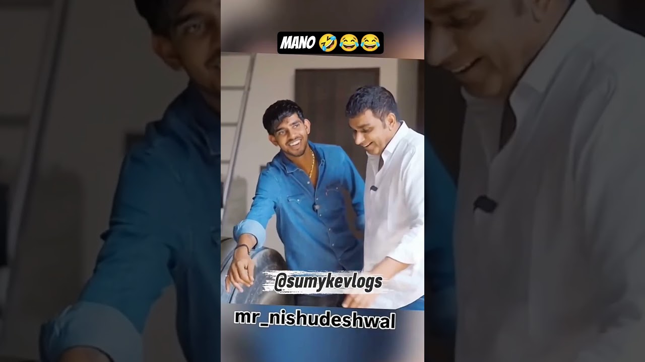 Mano 🤣🤣॥ Rohit deshwal॥ 