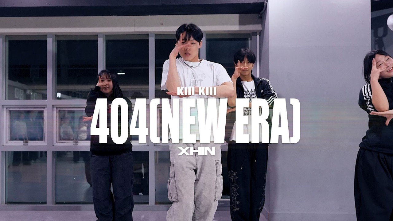 KiiiKiii (키키) - 404 (New Era) / choreography - Xhin / 은평구댄스학원 뮤즈댄스