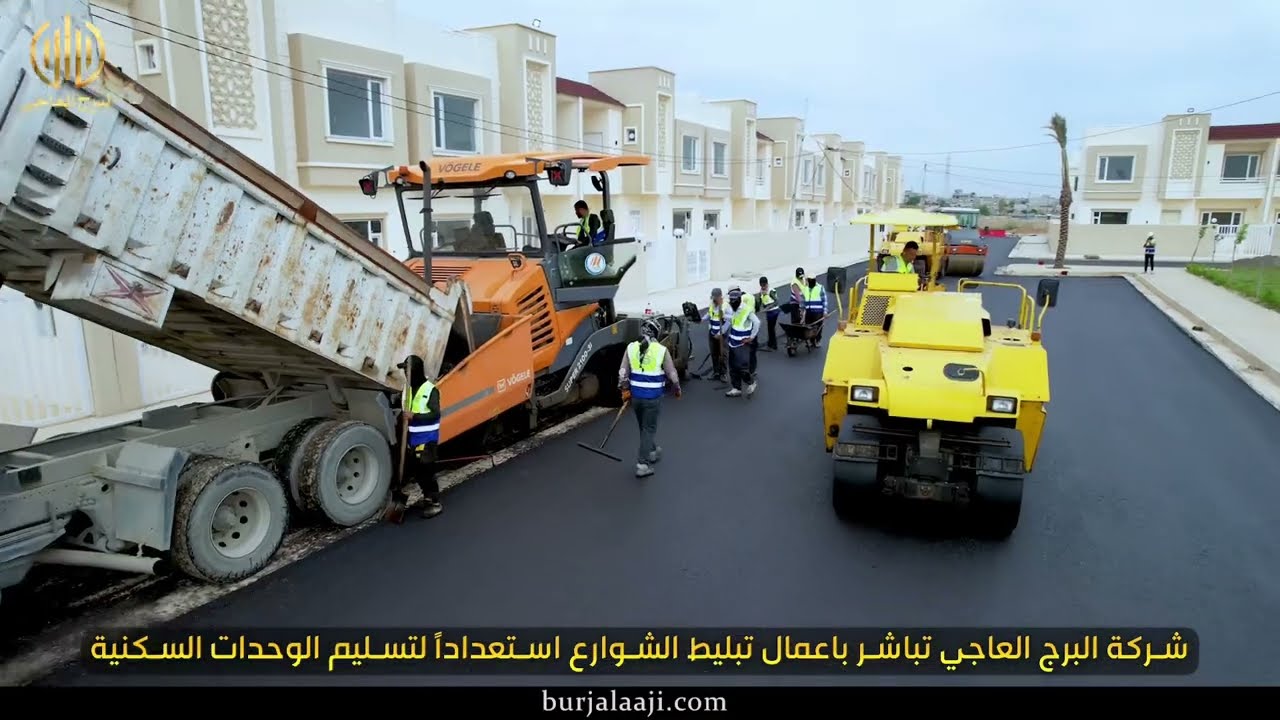 #شركة_البرج_العاجي تباشر بأعمال تبليط الشوارع في مشروع #عين_العراق  استعدادا لتسليم الوحدات السكنية