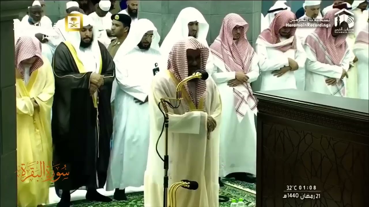 سورة البقرة كاملة من الحرم المكي ¦ الشيخ سعود الشريم   #اكسبلور #الحرم_المكي 