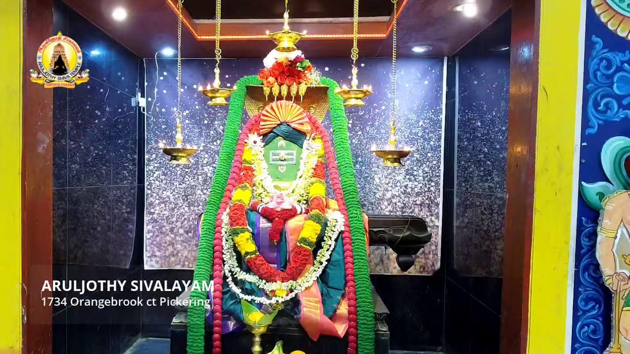 திருவம்பாவை உற்சவம் 1-1-2026