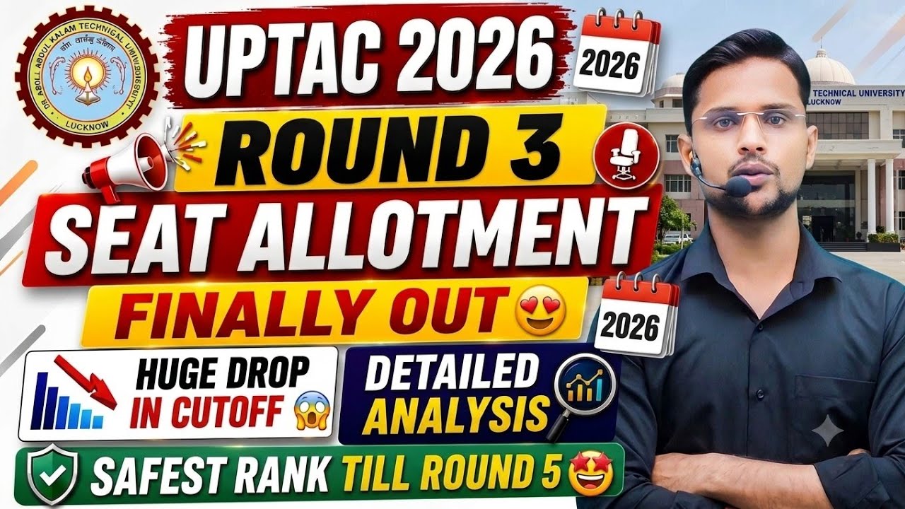 AKTU Round 3 Result Out 2026 | AKTU Counselling 2026 Round 3 Result Out | AKTU Round 3 Cutoff 2026