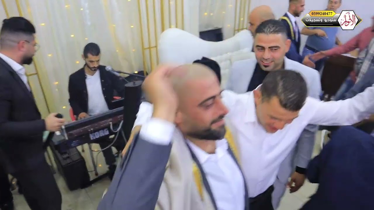 جديد وحصري استقبال العريس محمد جمال مع الفنان حسام ابو عبيد - ستوديو وتسجيلات الانوار عجه 599240477