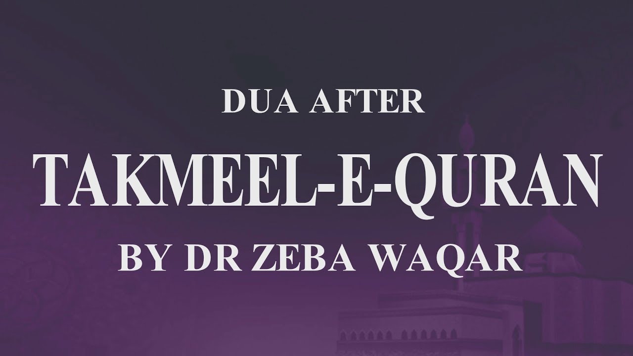 Dua After Takmeel E Quran