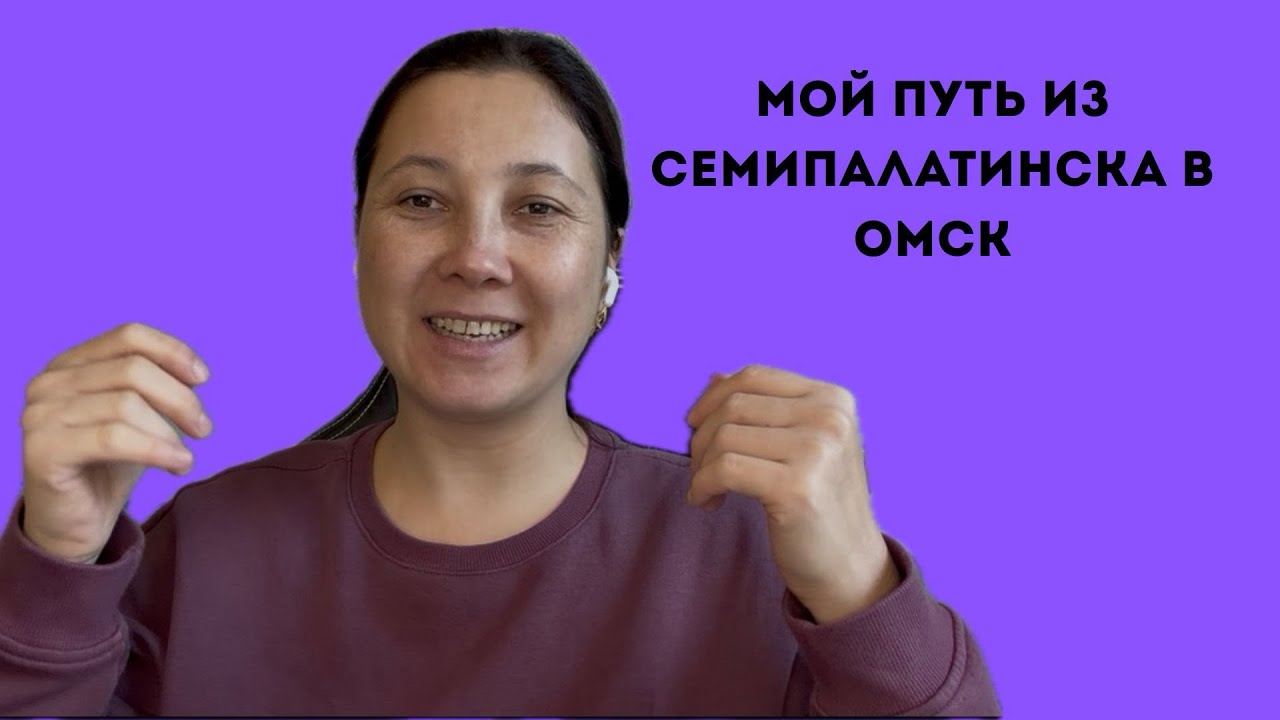 Первая иммиграция из КЗ в РФ