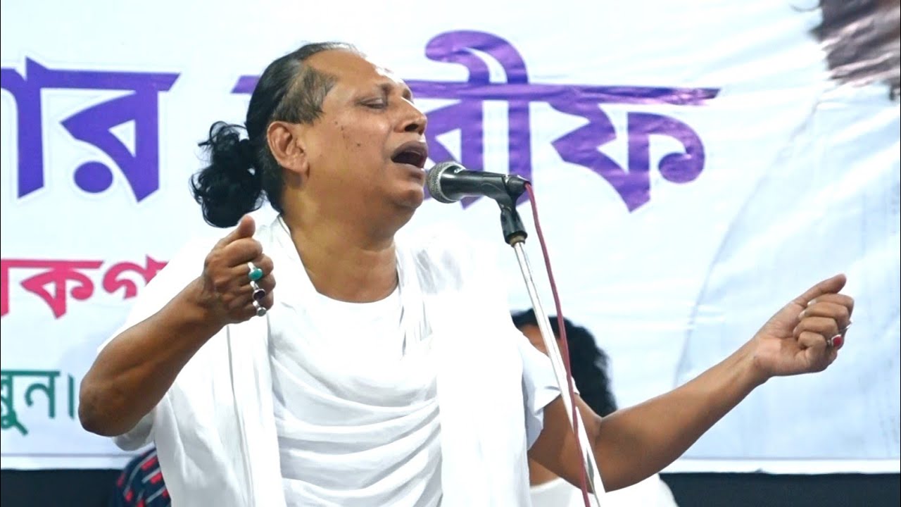 আমার মনতো ঘরে বসে না ।। মহারাজ আবুল সরকার ।। amer mon tw gora bosha na moharaj abul sorkar।।