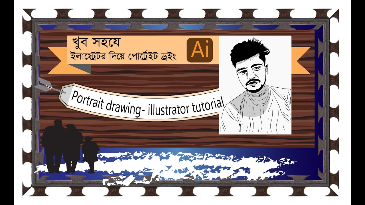 portrait drawing for beginners in pc?How to learn graphic design?