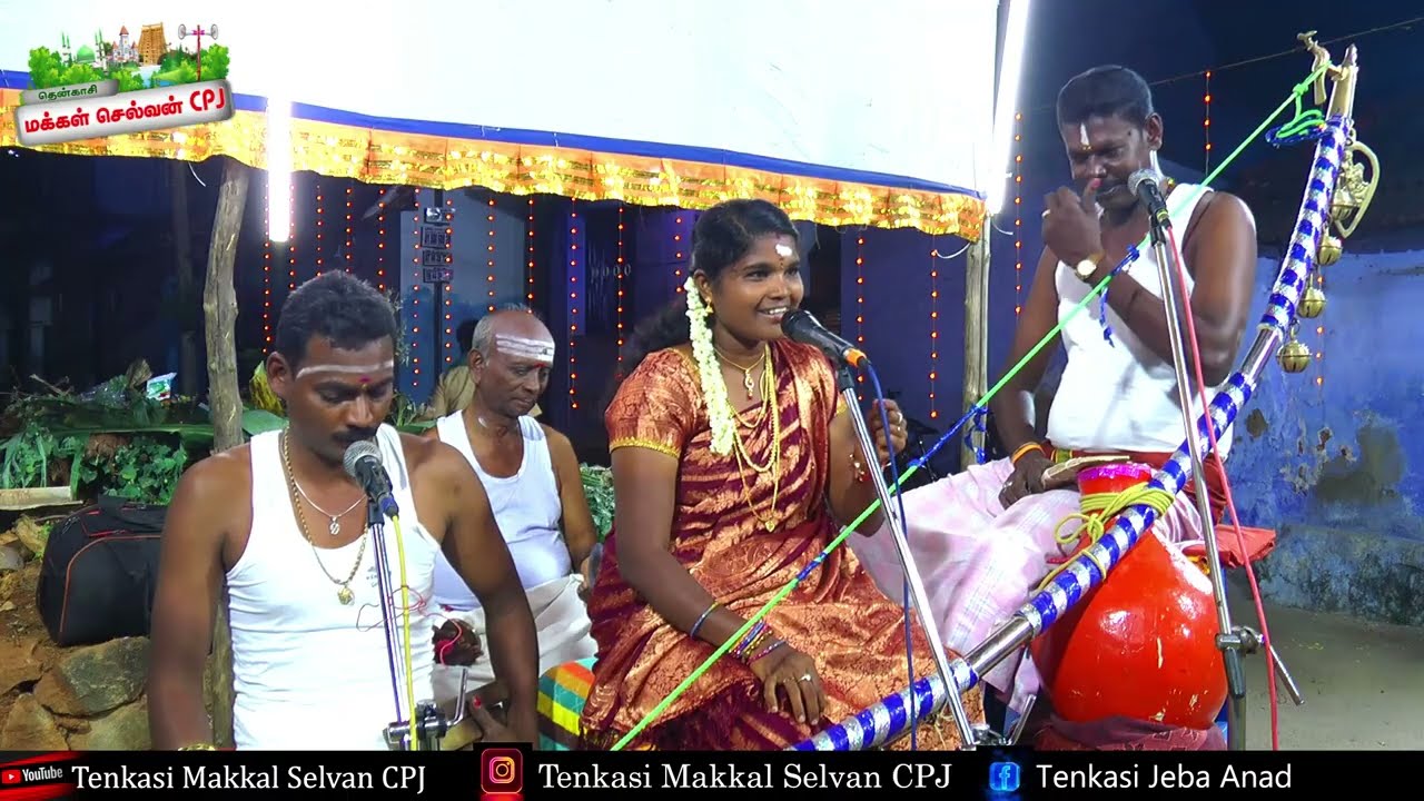 🛑💥தென் மாவட்டங்களில் 15 வருடங்களுக்கு மேலாக கிராமிய வில்லுப்பாட்டு புலவனூர்