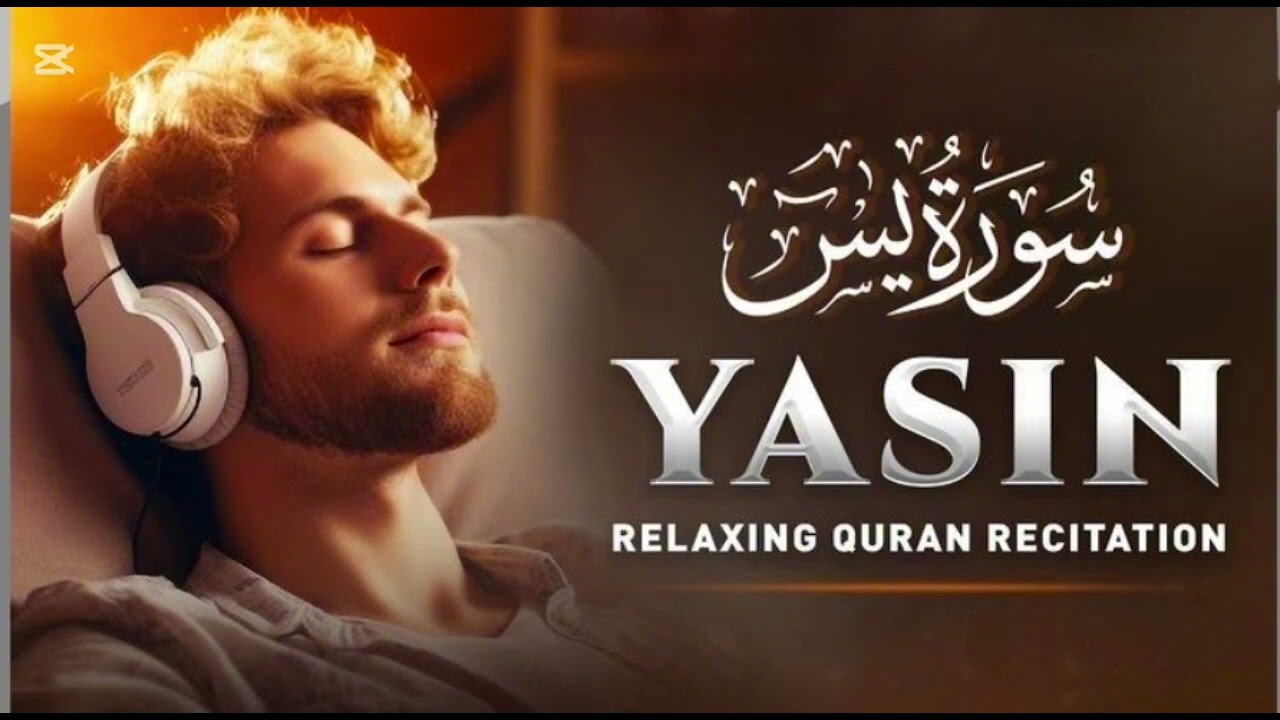 Surah Yasin with English translation | calming recitation @quraanandislamwithjavariausman 