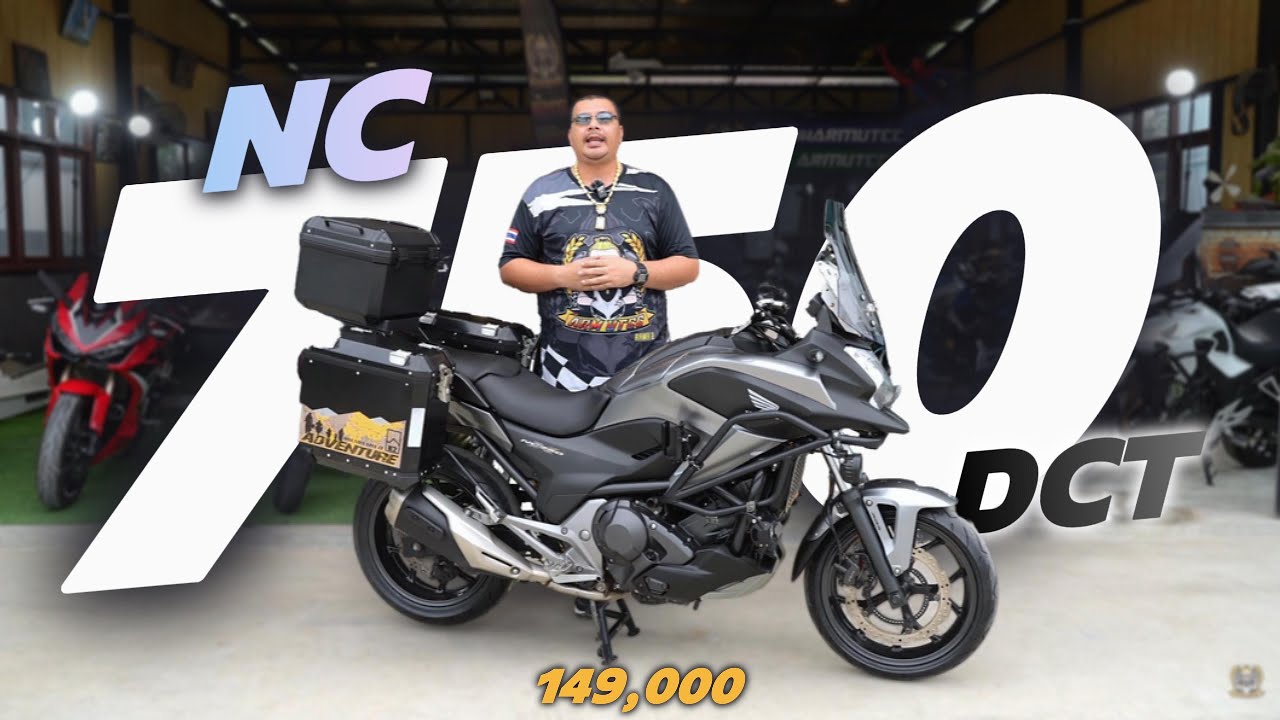 HONDA  NC 750 X  เกียร์ DCT สาย ทัวร์￼ริ่งไม่ควรพลาด