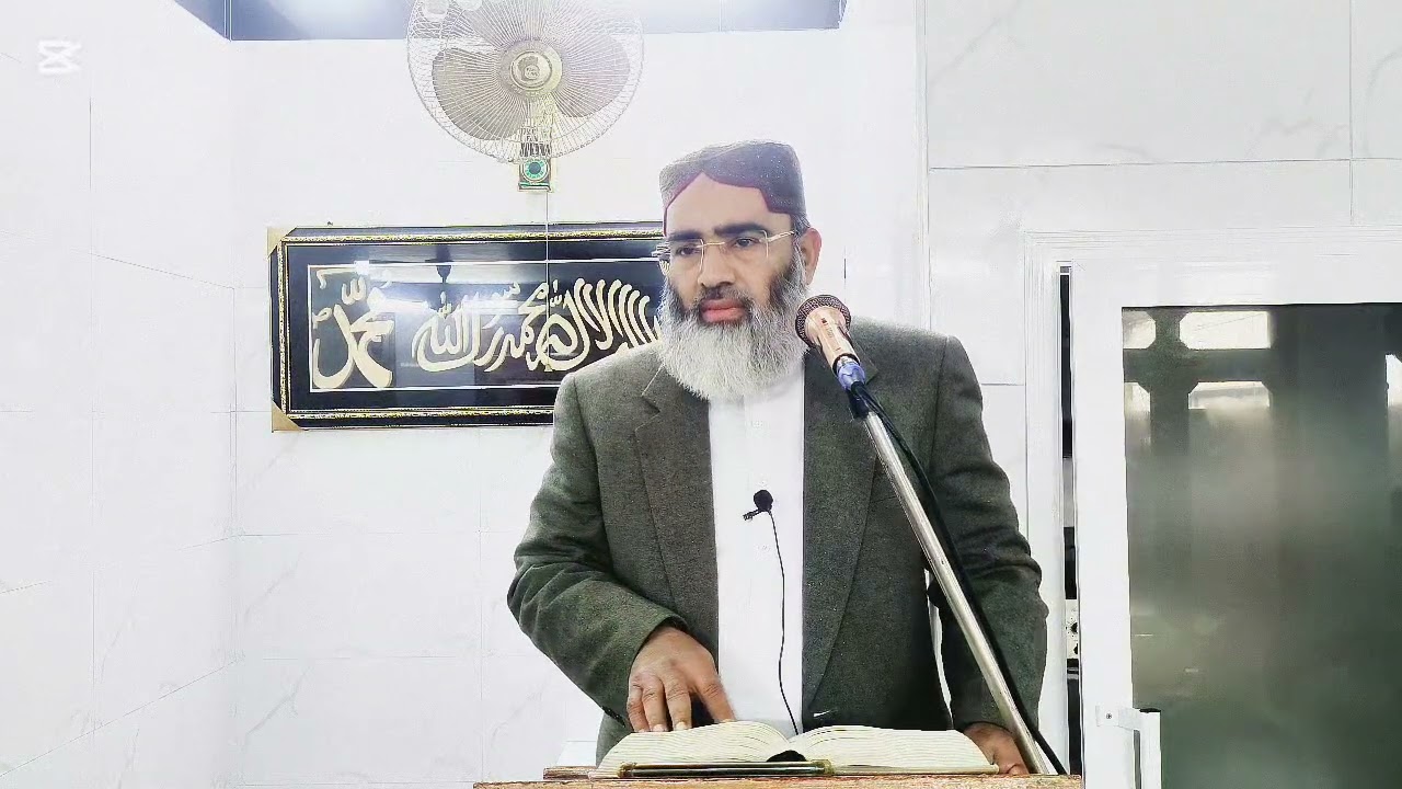 خطبہ جمعةالمبارک مسلم مسجد مین بازار کامونکے 2026 01 16