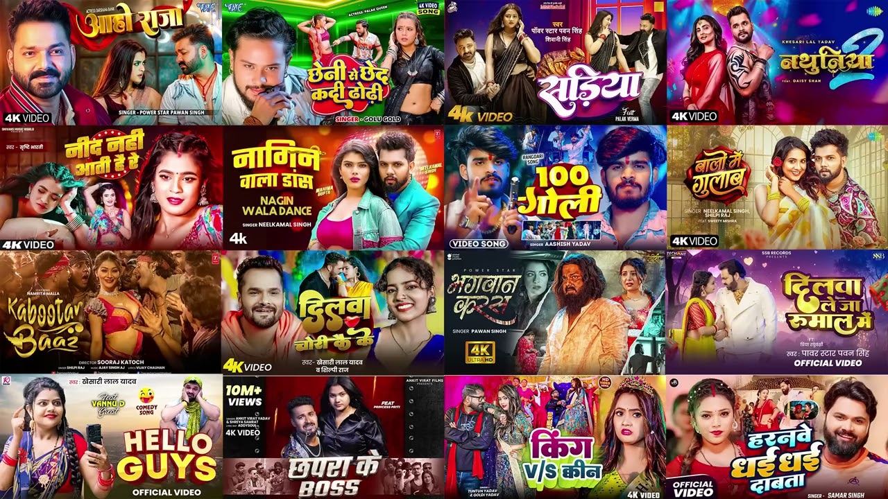 #Pawan Singh | #Khesari Lal | #Shilpi Raj | #Neelkamal Singh | Audio Jukebox | Bhojpuri Songs 2025
