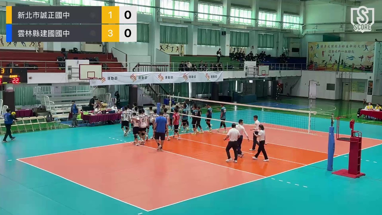 2026/01/25 114年國男甲級聯賽複賽 誠正 VS. 建國