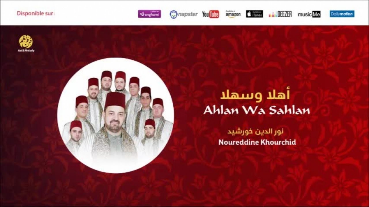 Noureddine Khourchid - Loghato al kalam (3) | لغة الكلام | من أجمل أناشيد | نور الدين خورشيد