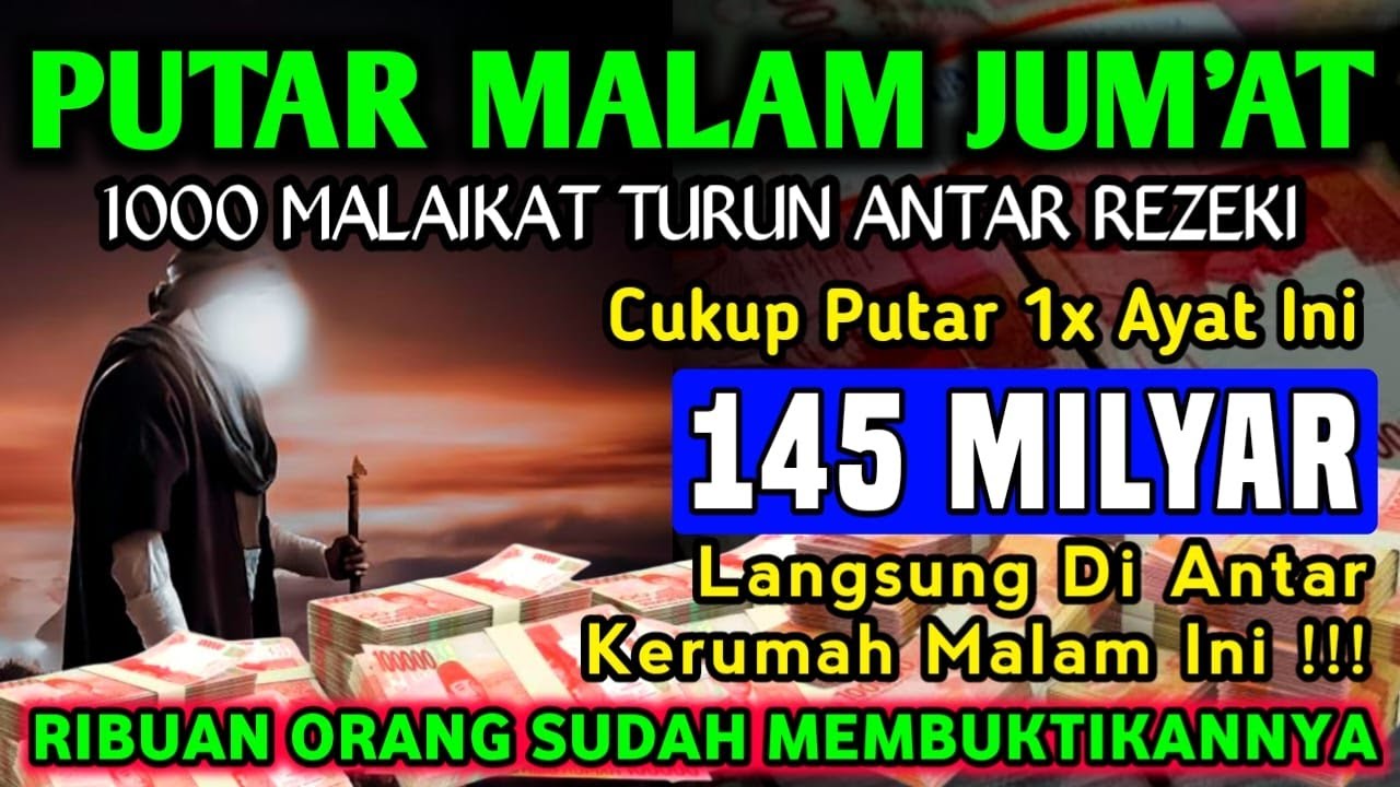 احتاج الى المال ! حان الوقت الآن للرجوع واستلام الأموال التي تتدفق كل يوم بأذكار تجذب الأموال