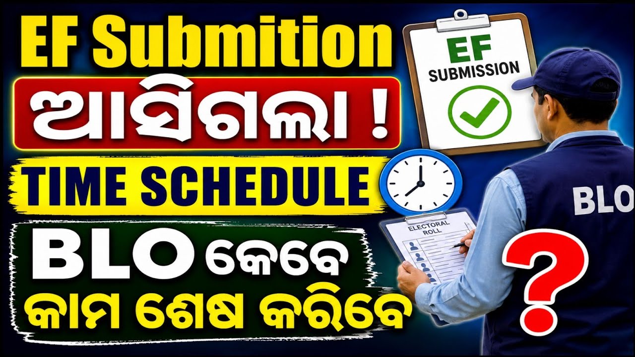 Enumeration Form Digitization Schedule | BLO Latest Update I