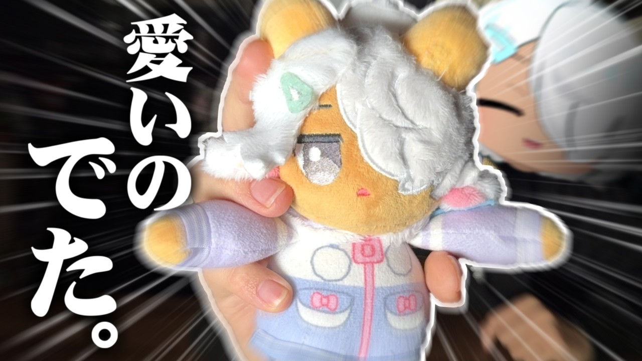 【重大発表】僕の “夢” 叶いました。