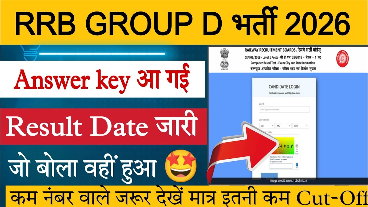 RRB GROUP D ZONE WISE CUT OFF 2025 || GROUP D CUT OFF 2026 || RAILWAY GROUP D CUT OFF ,ANSWER KEY 