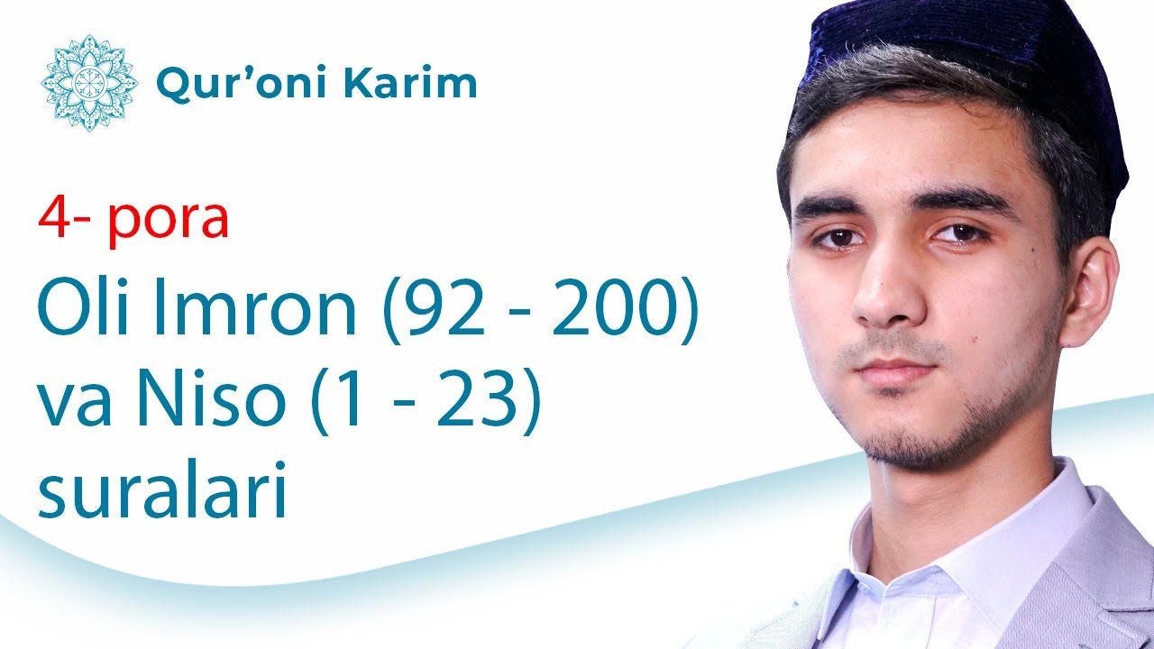 Oli Imron (92 - 200) va Niso (1 - 23) suralari | Xatmi Qur'on | 4 - pora | Ramazon Tuhfasi