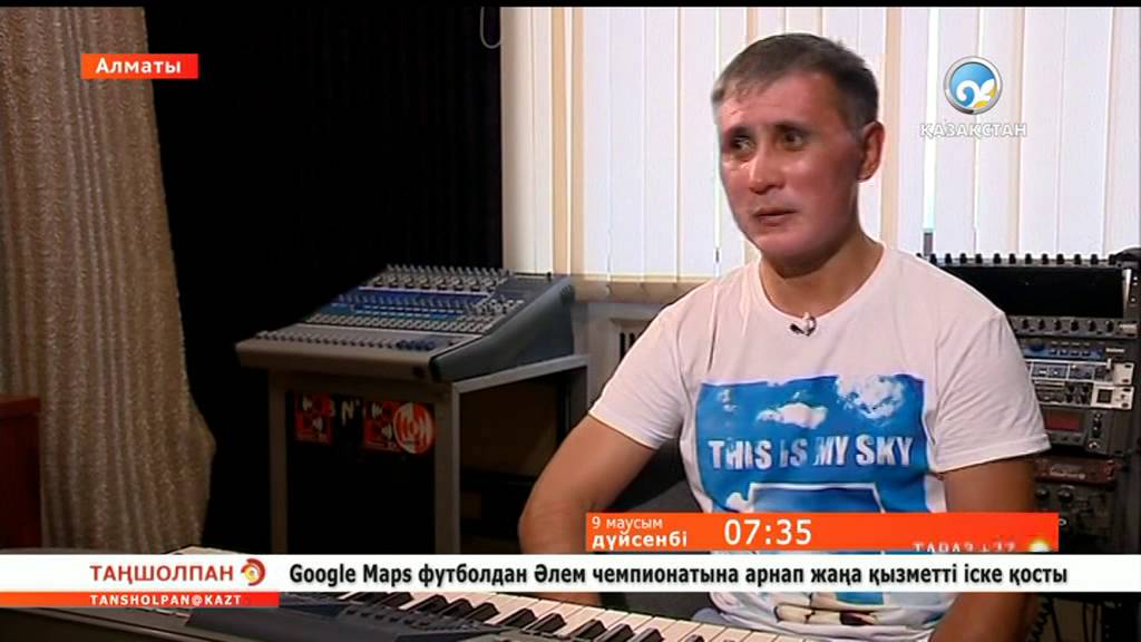 Композитор Қанат Ибрагимовпен сұхбат