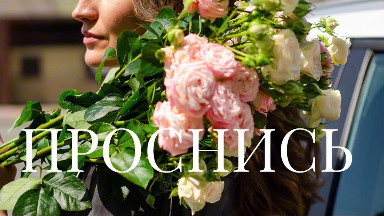 Что спящему сознанию, плохо для пробужденного 