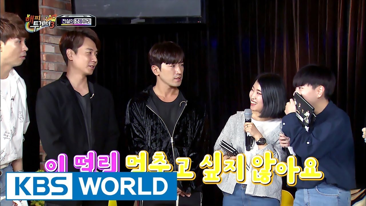 SHINHWA's mission completed by a long-time fan? 