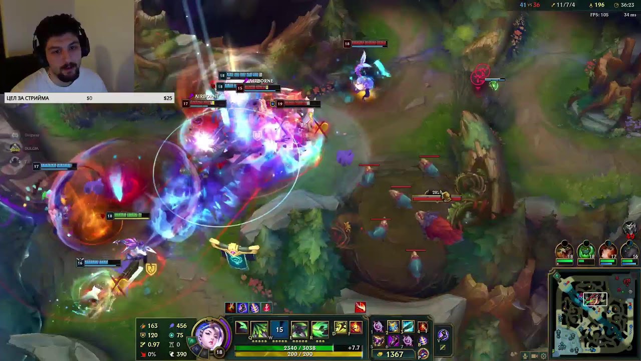 катерим дъното  | !donate |06 02 2026