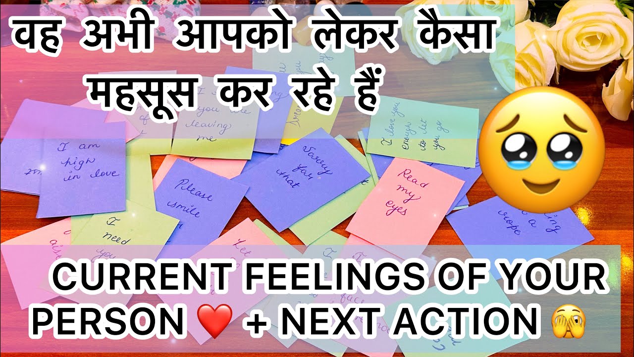 🧿💕CURRENT FEELINGS OF YOUR PERSON 💘 वह अभी आपको लेकर कैसा मेहसूस कर रहे हैं 🧿💌