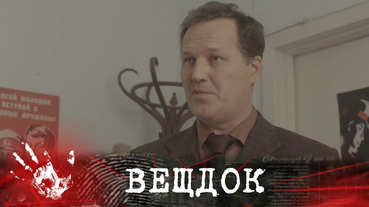 НЕУЁМНЫЙ АППЕТИТ ПPECTYПНИКА ПРИВЁЛ К НЕПОПРАВИМЫМ ПОСЛЕДСТВИЯМ...